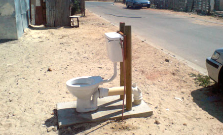 τουαλέτα σε χώρα της Αφρικής